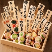 紅れや 品川店のおすすめ料理3