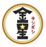 焼酎道楽 金星のロゴ