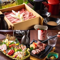 もんどころ 土浦駅前店のおすすめ料理1