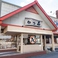 とんかつ かつ喜 長吉長原店の画像