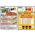 焼肉もとやま 上野本店のおすすめ料理1