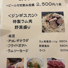 天空レストラン＆ビアガーデン オリーブガーデン 大船のコース写真