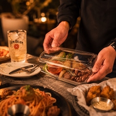 ☆料理のお持ち帰りOK☆