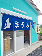 ジンギスカン土盛の写真