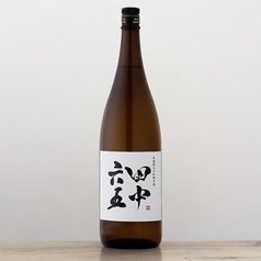 田中六五