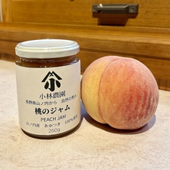 【当店限定】小林農園の桃ジャム（物販商品）