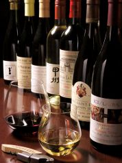 リーズナブルなワインから高級なものまで幅広くご用意