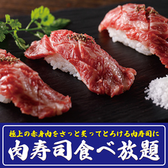 シュラスコ&肉寿司食べ放題 個室肉バル MEAT KITCHEN 新橋別邸の特集写真