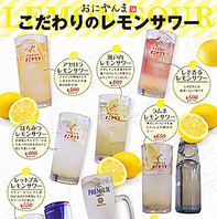 【他にはないオリジナル新メニュー多数あり】