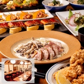 隈本総合飲食店 MAOのおすすめ料理2