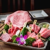 焼肉本舗 ぴゅあ 品川店のおすすめポイント1