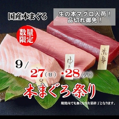 十徳や 水前寺店のおすすめ料理1