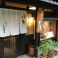 三條尾張屋の画像