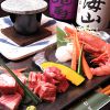居酒屋 つむぎ