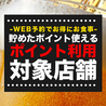 新宿ビアガーデン 天空の街 アジア横丁のおすすめポイント3