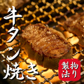 牛たん 馬刺し 特選和牛 ぶれゑめん 藤沢駅前店のおすすめ料理1