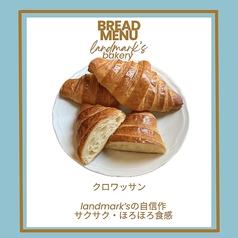 Landmark's Bakery ランドマークズ ベイカリーのおすすめテイクアウト1