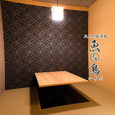 魚鳥 一座 桜木町店特集写真1