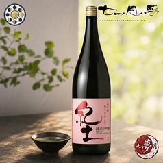 紀土 純米大吟醸 (和歌山)