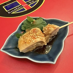 よだれ鶏串