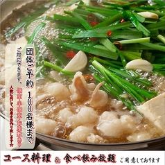 ぶあいそ 博多本通店の写真