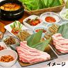 焼肉 からし亭 東高円寺店のおすすめポイント2