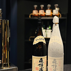 【焼酎】森伊蔵