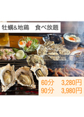 滝の観音茶屋 てっぺいのおすすめ料理2
