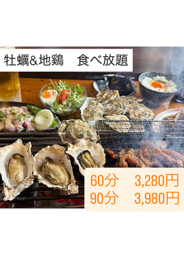 滝の観音茶屋 てっぺいのおすすめ料理1