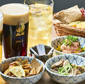 料理メニュー写真&nbsp;せんべろセット