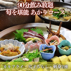月あかりのコース写真