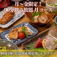 月あかりのコース写真