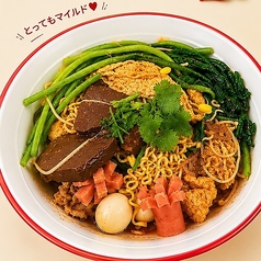 麻辣拌(甜辣味)(汁なし)