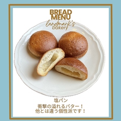 Landmark's Bakery ランドマークズ ベイカリーのおすすめテイクアウト2