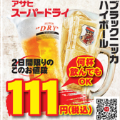 芳寿豚しゃぶしゃぶ 枯淡