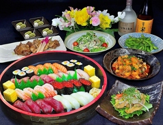 アーサー 鎌取店のコース写真