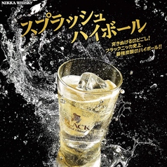 スプラッシュハイボール ブラックニッカ リッチブレンド