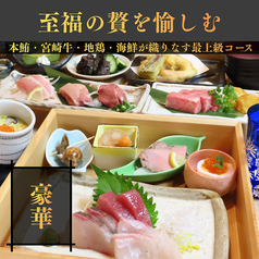 莉九のコース写真