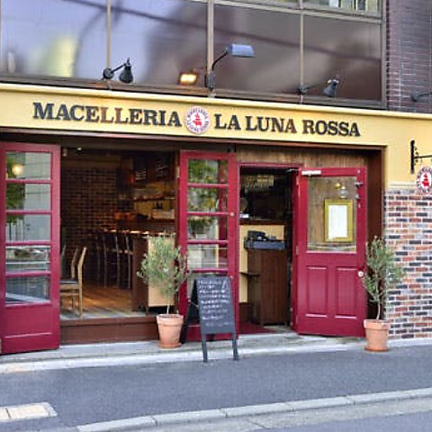 マチェレリーア ラ ルーナ ロッサ 新橋 イタリアン フレンチ ホットペッパーグルメ