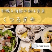 牡蠣と海鮮の和洋食彩