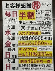ぎふ初寿司 瑞穂総本店のおすすめポイント1