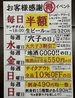 ぎふ初寿司 瑞穂総本店のおすすめポイント1