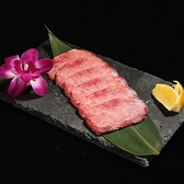 焼肉中華 華炎の詳細