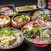 薩摩ごかもん 京橋本店の写真