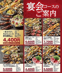 大穴子一本握りと天ぷらの入った寿司満喫コースの写真