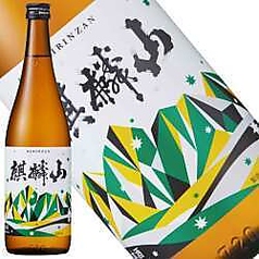 麒麟山　伝統辛口