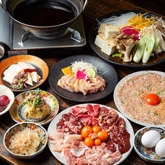 とりなべ亭 松屋町店のおすすめ料理2