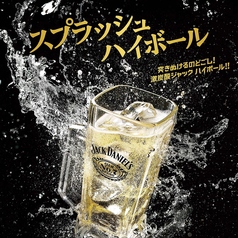 スプラッシュハイボール ジャックダニエル