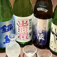 全国各地の日本酒取り揃えております