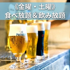 シュラスコ&ビアレストラン ALEGRIA chiba アレグリア千葉のコース写真